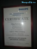 Philips 2010.