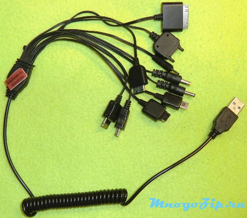 Adapter USB - 10 mobile telephones